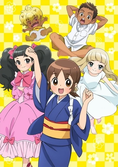 Anime: Wakaokami wa Shougakusei!