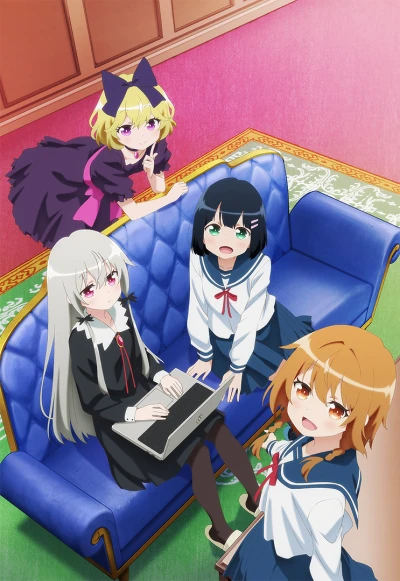 Anime: Ms. Vampire Who Lives in My Neighborhood.