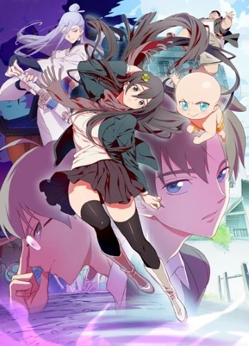 Anime: To Be Heroine