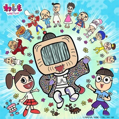Anime: Wasimo 6