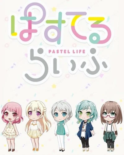 Anime: Pastel Life