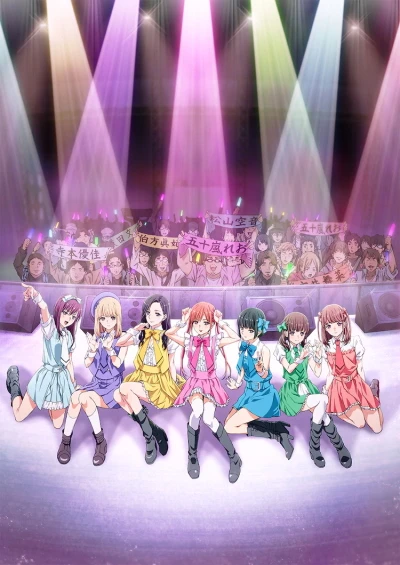 Anime: If My Favorite Pop Idol Made It to the Budokan, I Would Die
