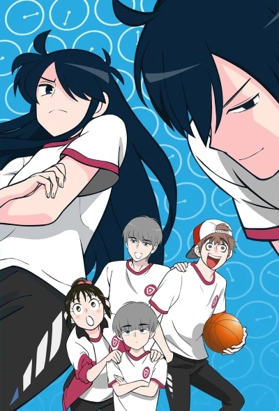 Anime: Take My Brother Away!