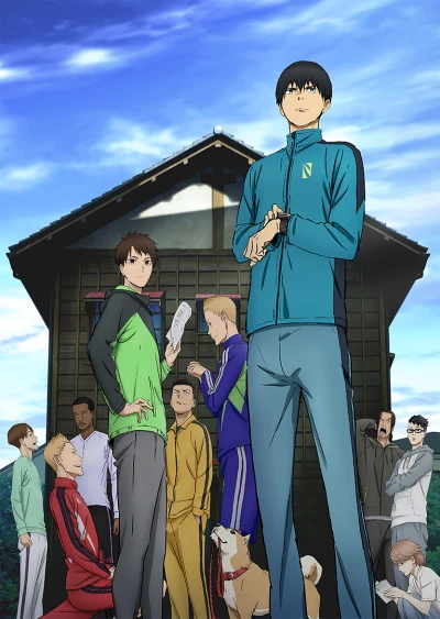 Anime: Run with the Wind