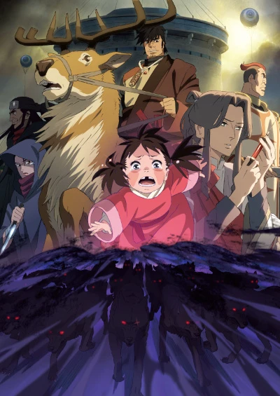 Anime: The Deer King