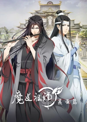 OUT ON MARCH 7, 2023: Grandmaster of Demonic Cultivation: Mo Dao Zu Sh