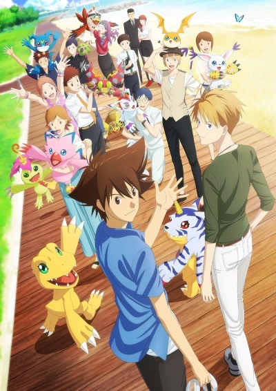 Anime: Digimon Adventure: Last Evolution Kizuna