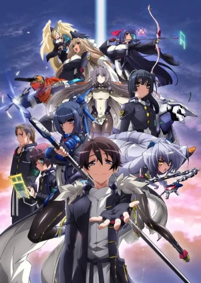Anime: Kyoukaisen-jou no Horizon XXI-PV
