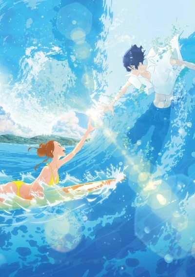 Anime: Ride Your Wave