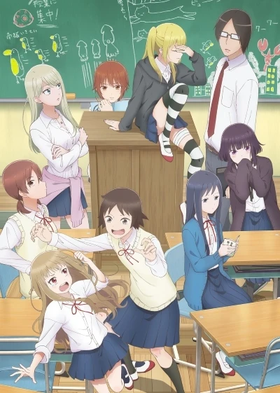 Anime: Wasteful Days of High School Girls