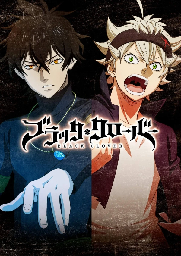Anime: Black Clover: The All Magic Knights Thanksgiving Festa