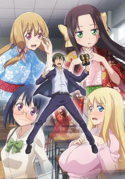 Anime: Nobunaga Teacher’s Young Bride