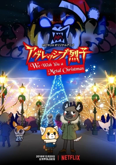 Anime: Aggretsuko: We Wish You a Metal Christmas