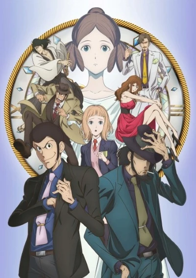 Anime: Lupin the 3rd: Goodbye Partner