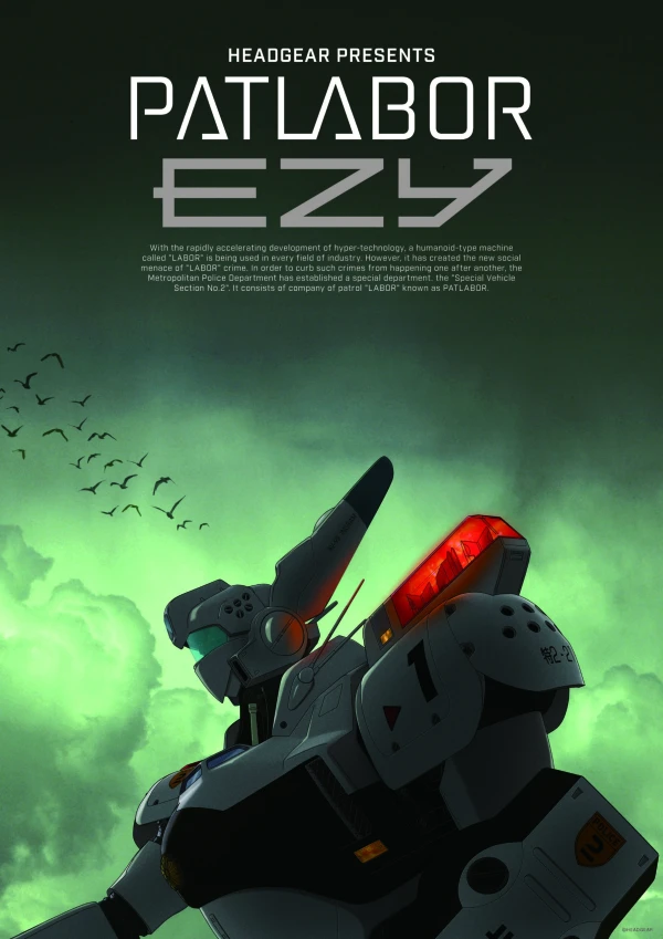 Anime: Patlabor EZY