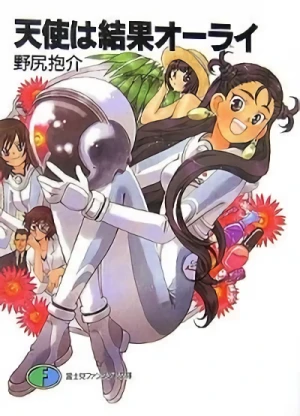 Anime: Rocket Girls Pilot Episode