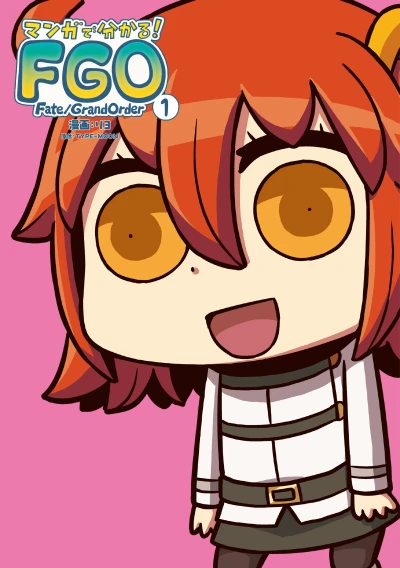 Anime: Learning with Manga! Fate/Grand Order