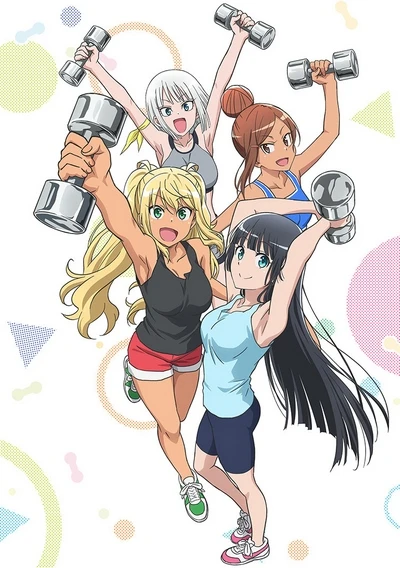 Anime: How Heavy Are the Dumbbells You Lift?