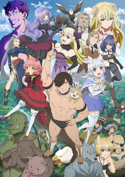 Anime: Kemono Michi: Rise Up