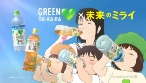 Anime: Green Dakara × Mirai no Mirai