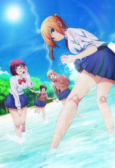 Anime: Are You Lost?