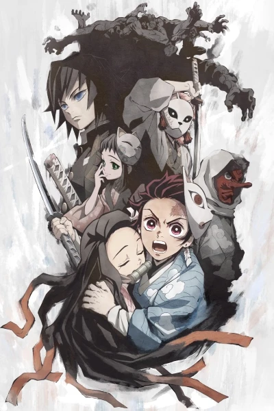 Anime: Demon Slayer: Kimetsu no Yaiba - Sibling’s Bond
