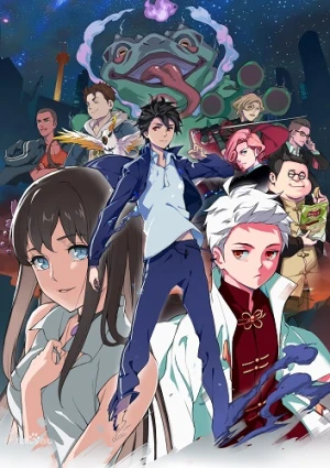 The Daily Life of the Immortal King Season 2 to Simulcast on Funimation