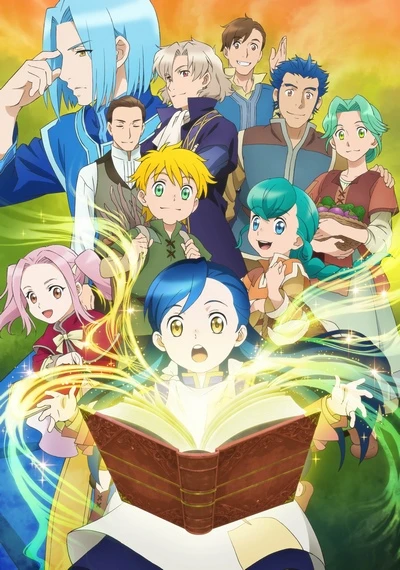 Anime: Ascendance of a Bookworm
