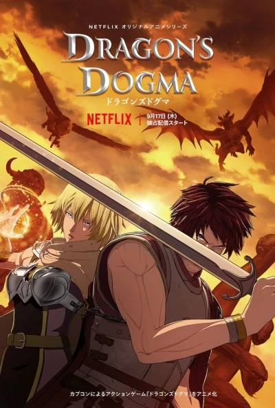 Anime: Dragon’s Dogma