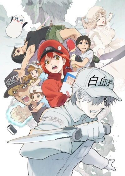 Anime: Cells at Work!!