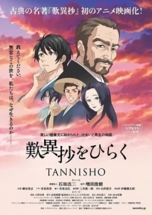 Anime: Tannishou o Hiraku