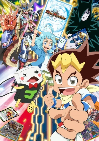 Anime: Duel Masters!!