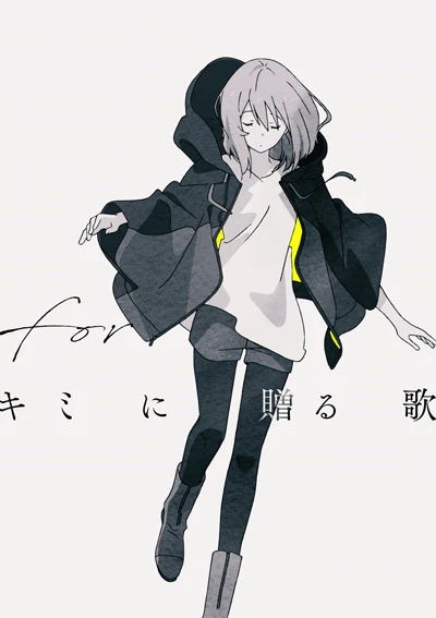 Anime: For Kimi ni Okuro Uta