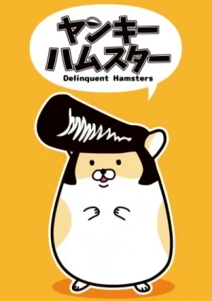 Anime: Delinquent Hamsters