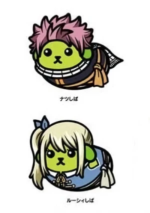 Anime: Fairy Tail × Mameshiba Collabo Eizou
