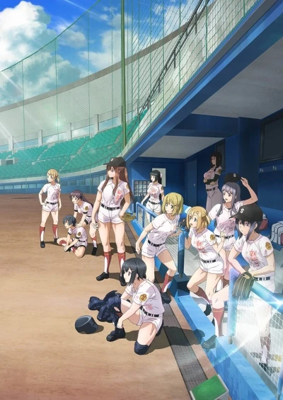 Anime: Tamayomi: The Baseball Girls
