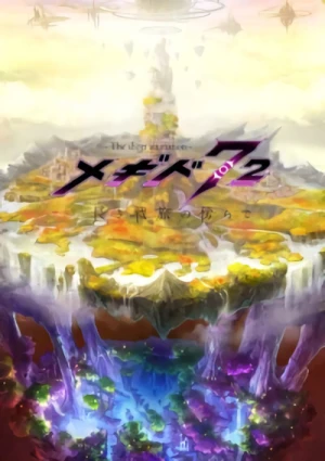 Anime: Megido 72: Nagaki Senryo no Katawara de
