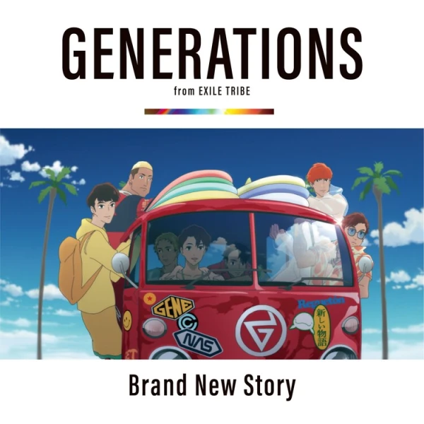 Anime: Brand New Story