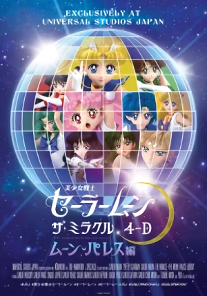 Anime: Bishoujo Senshi Sailor Moon: The Miracle 4D - Moon Palace-hen