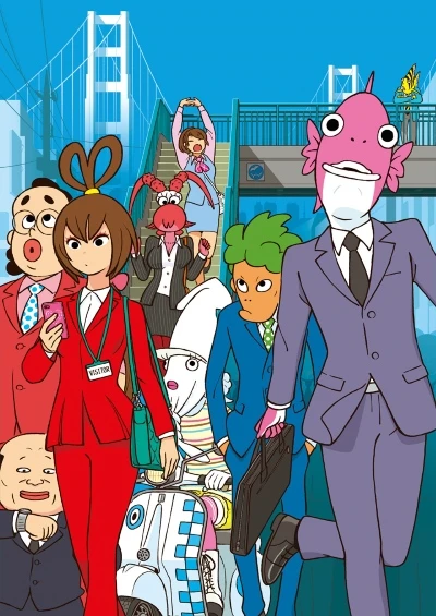 Anime: Business Fish