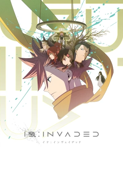 Anime: ID: Invaded