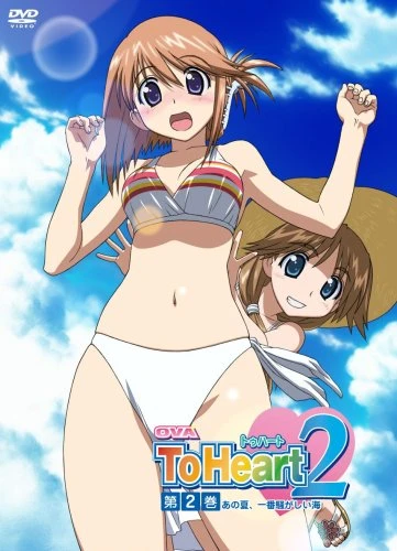 Anime: To Heart 2 Tokubetsu-hen