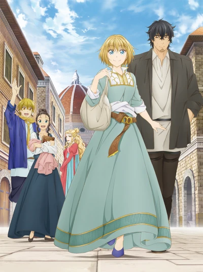 Anime: Arte