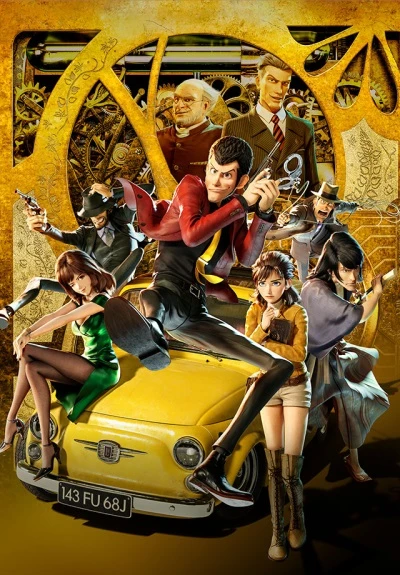 Anime: Lupin the 3rd: The First
