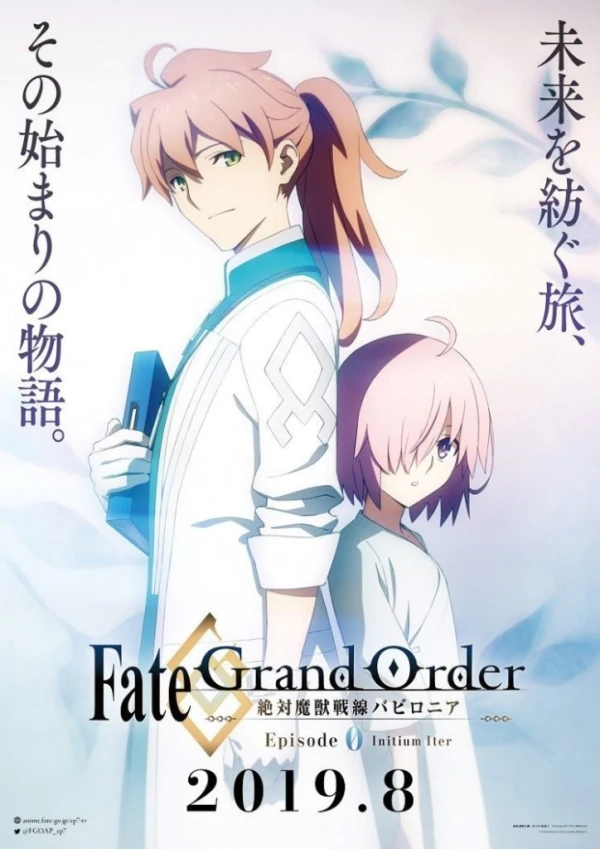 Anime: Fate/Grand Order Absolute Demonic Front: Babylonia - Initium Iter