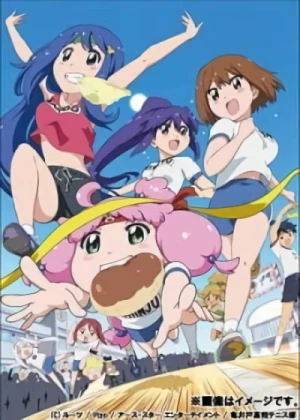 Anime: Teekyuu 8: TV Mihousou Original Episode Anime