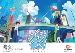 Anime: Jurassic!