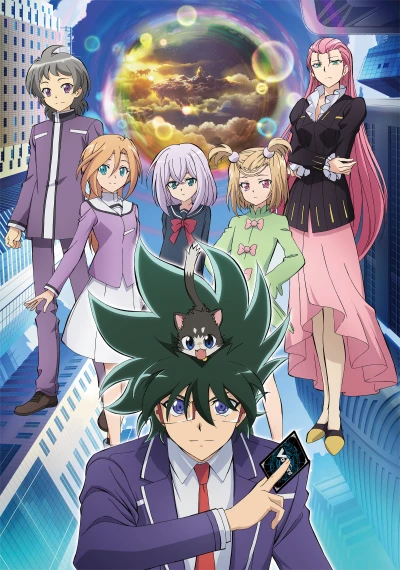 Anime: Cardfight!! Vanguard (Shinemon Arc)