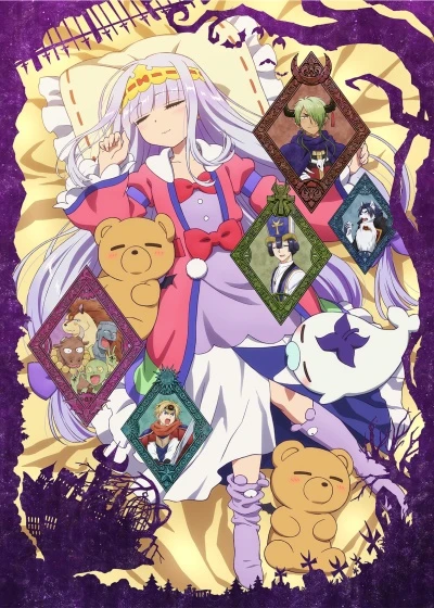 Anime: Sleepy Princess in the Demon Castle