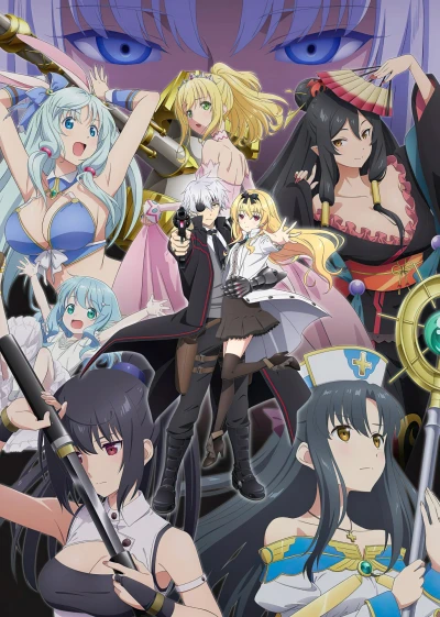 Anime: Arifureta: From Commonplace to World’s Strongest - Season 2